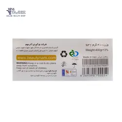 موم گرم جامد طلا سکه ای بیوتی نام 20 عددی