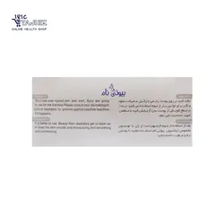 موم گرم جامد سیلور سکه ای بیوتی نام 20 عددی