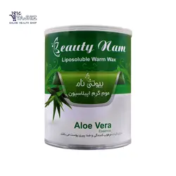 موم گرم آلوئه ورا کنسروی بیوتی نام 800 گرم