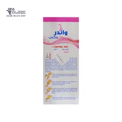 موم اپیلاسیون تیوپی توت فرنگی واندروکس 100 میلی لیتر