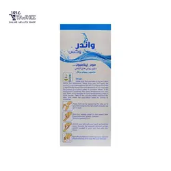 موم اپیلاسیون تیوپی بادام واندروکس 100 میلی لیتر