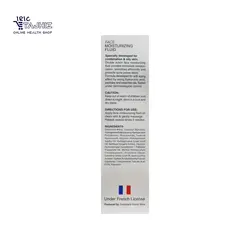 فلوئید آبرسان پوست چرب و مختلط بیزانس Byzance حجم 40 میلی لیتر