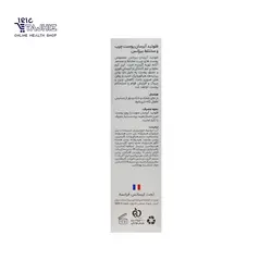 فلوئید آبرسان پوست چرب و مختلط بیزانس Byzance حجم 40 میلی لیتر