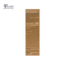 کرم موبر بدن پوست خشک و حساس بیوتال BIOTAL حجم 100 میلی لیتر