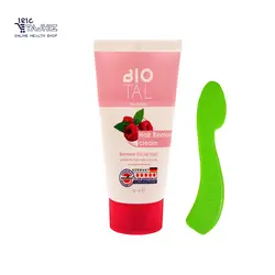 کرم موبر صورت بیوتال Biotal حجم 45 میلی لیتر