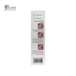 کرم موبر صورت بیوتال Biotal حجم 45 میلی لیتر