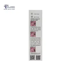 کرم موبر صورت بیوتال Biotal حجم 45 میلی لیتر