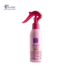 اسپری ضدآفتاب کودکان دخترانه SPF50 بیبی فرست سی گل SEAGULL حجم 150 میلی