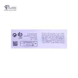 پن پوست چرب مختلط و دارای آکنه درماسیف DERMA SAFE حجم ۱۰۰ گرم