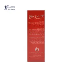صابون گلیسیرین بایو اسکین BIOSKIN حجم 100 گرم