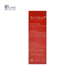صابون گلیسیرین بایو اسکین BIOSKIN حجم 100 گرم