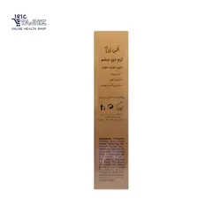 کرم دور چشم حاوی عصاره خاویار الی ژن OliGen حجم 30 میلی لیتر