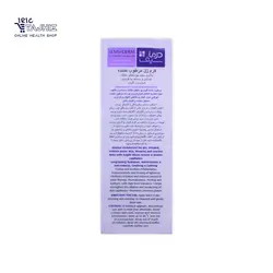 کرم ژل مرطوب کننده پوست خشک و حساس درماسیف DERMA SAFE حجم۴۰ میلی لیتر