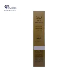 کرم شب خاویار الی ژن OliGen حجم 50 میلی لیتر(تیوپی)