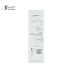 کرم ضد آفتاب بی رنگ لیپورکس LIPOREX مناسب پوست نرمال تا چرب 30 میلی لیتر