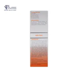 کرم ضد آفتاب بی رنگ فاقد چربی SPF30 مای My حجم 50 میلی لیتر