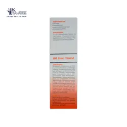 کرم ضد آفتاب رنگی و مات پوست چرب SPF60 مای My حجم ۵۰ میلی لیتر