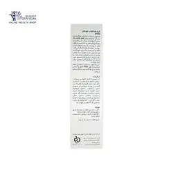 کرم ضد آفتاب کودکان SPF30 سی گل SEAGULL حجم ۵۰ میلی لیتر