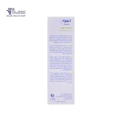 کرم ضد جوش روغن درخت چای و آلوئه ورا بیوتی آردن Ardene حجم 50 میلی لیتر
