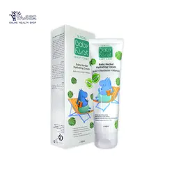 کرم مرطوب کننده گیاهی کودک بیبی فرست سی گل SEAGULL حجم 100 میلی