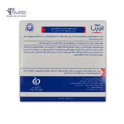 کرم مرطوب کننده و التیام بخش پوست خشک و حساس بدن آتوپیا آردن Ardene