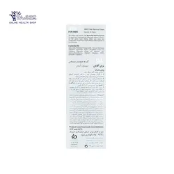 کرم موبر بدن آقایان بیوتال BIOTAL حجم 100میلی لیتر