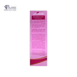 کرم موبر بدن پوست حساس آلوئه ورا براندوکس Birandox حجم 100 میلی لیتر