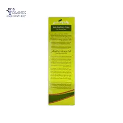 کرم موبر بدن پوست معمولی براندوکس Birandox حجم 100 میلی لیتر