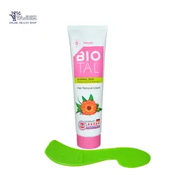 کرم موبر بدن مخصوص پوست معمولی بیوتال BIOTAL  حجم 100 میلی لیتر