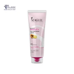 کرم موبر صورت سی گل مناسب انواع پوست ۵۰ میلی لیتر