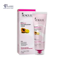 کرم موبر صورت سی گل مناسب انواع پوست ۵۰ میلی لیتر