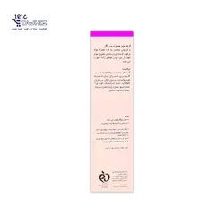 کرم موبر صورت سی گل مناسب انواع پوست ۵۰ میلی لیتر