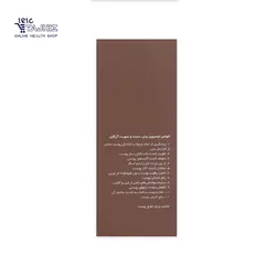 لوسیون بدن آریس Aris حاوی آرگان و ویتامین E حجم 200 میلی لیتر