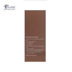 لوسیون بدن آریس Aris حاوی آرگان و ویتامین E حجم 200 میلی لیتر