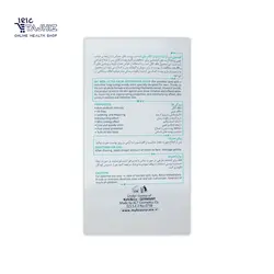 لوسیون بعد از اصلاح اولترا کالم مای My حجم 100 میلی لیتر