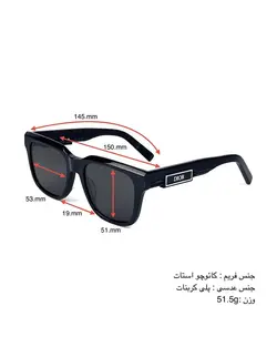 عینک آفتابی دیور مدل DIOR B23