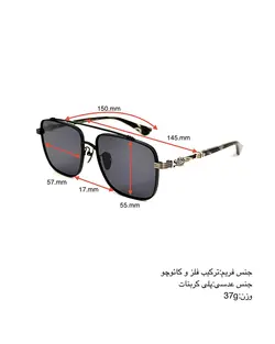 عینک آفتابی کروم هیرت مدل CHROME HEART CH8042
