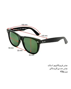 عینک آفتابی ریبن ویفر پلاریزه مدل Ray Ban RB2140 Wayfarer Polarized