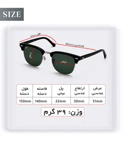 عینک آفتابی زنانه و مردانه ریبن مدل Ray Ban ClubMaster RB3016