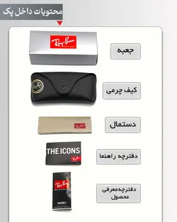 عینک آفتابی زنانه و مردانه ریبن مدل Ray Ban ClubMaster RB3016