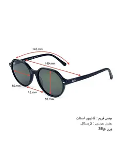عینک آفتابی زنانه و مردانه ریبن مدل Ray Ban RB2195 THALIA