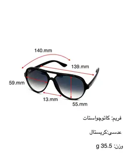 عینک آفتابی ریبن کت مدل Ray Ban RB4125 CATS5000