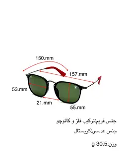 عینک آفتابی زنانه و مردانه ریبن مدل Ray Ban RB2448