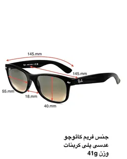 عینک آفتابی زنانه و مردانه ریبن Ray Ban RB2132 new wayfarer