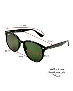عینک آفتابی زنانه و مردانه ریبن مدل Ray Ban RB4306