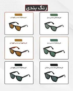 عینک آفتابی ریبن ویفر مدل Ray Ban Wayfarer RB2140