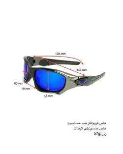 عینک ورزشی زنانه و مردانه اوکلی مدل OAKLEY oo9137