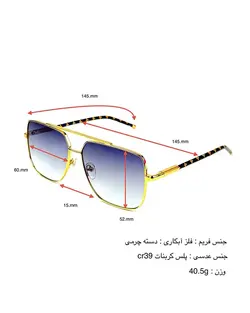 عینک آفتابی لویس ویتون مدل LOUIS VUITTON Z1711