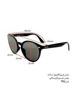 عینک آفتابی ریبن مدل RAY BAN RB4380
