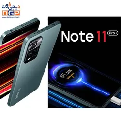 گوشی شیائومی مدل Redmi Note 11 Pro Plus حافظه 128 رم 8